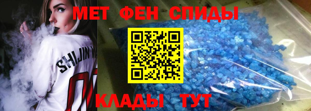 Амфетамин 98%  АМФ  Михайловск  Вход с VPN  Amphetamine 