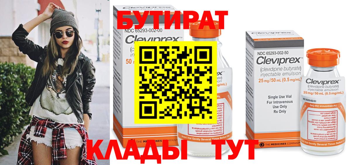Михайловск  Cocaine  Гашиш  МАРИХУАНА  Вход с VPN  LSD-25  ГАШ  ГЕРОИН  Меф  