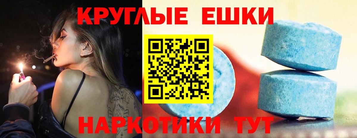 Ecstasy бентли  Вход с VPN  Экстази  закладки  Ecstasy XTC  Михайловск 