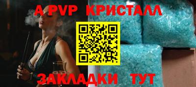 амфетамин Жуковский
