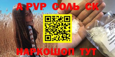 амфетамин Жуковский