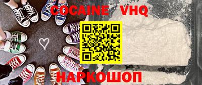 сатива Заволжье