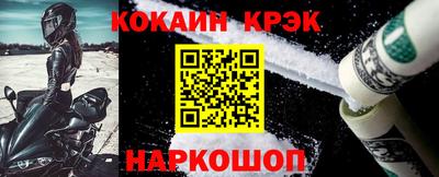 амфетамин Жуковский
