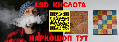сатива Заволжье
