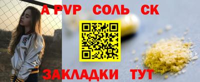 амфетамин Жуковский