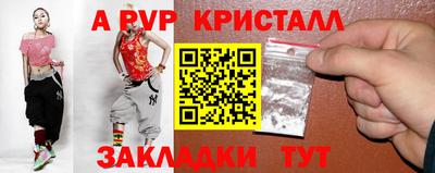 амфетамин Жуковский