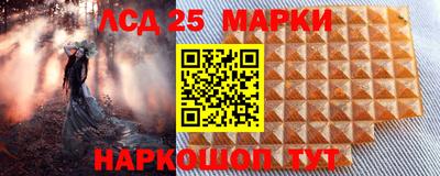 амфетамин Жуковский