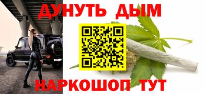 амфетамин Жуковский