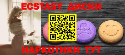 амфетамин Жуковский
