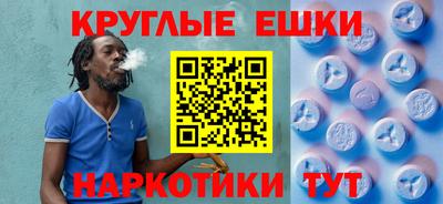 амфетамин Жуковский