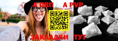сатива Заволжье