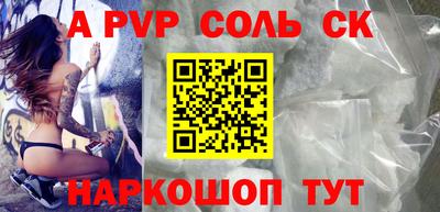 сатива Заволжье