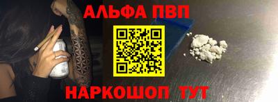 амфетамин Жуковский