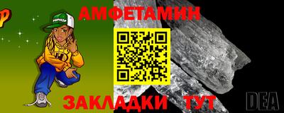 сатива Заволжье
