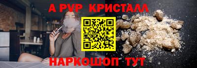 амфетамин Жуковский