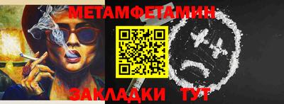 сатива Заволжье
