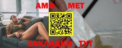 амфетамин Жуковский