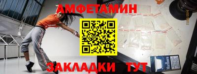 кокс Заводоуковск