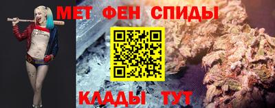 амфетамин Жуковский