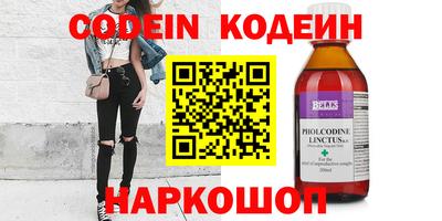 амфетамин Жуковский