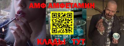 амфетамин Жуковский