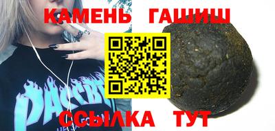 сатива Заволжье
