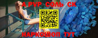 кокс Заводоуковск