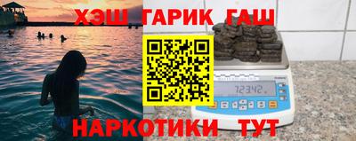 амфетамин Жуковский