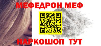 амфетамин Жуковский