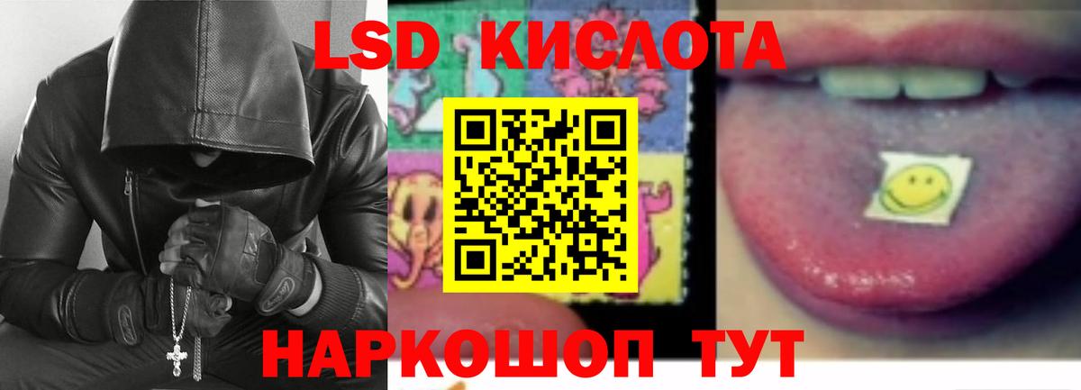 ЛСД экстази ecstasy Михайловск
