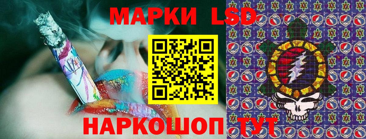 Марки NBOMe 1500мкг Михайловск