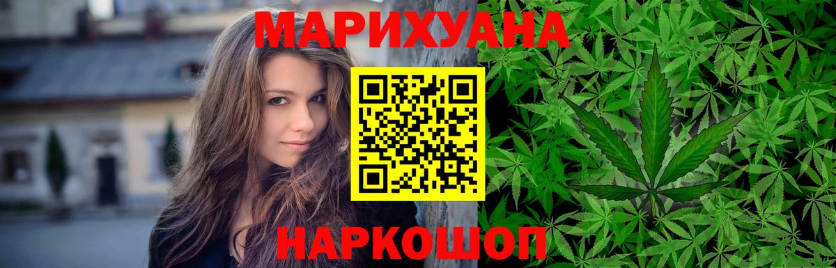 Псилоцибиновые грибы Михайловск