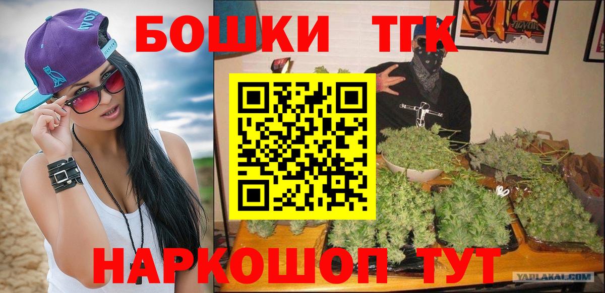 МАРИХУАНА VHQ Михайловск